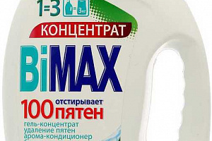 У нас в продаже появился гель-концентрат BIMAX 2.5кг,,эффективен во время стирки!!!